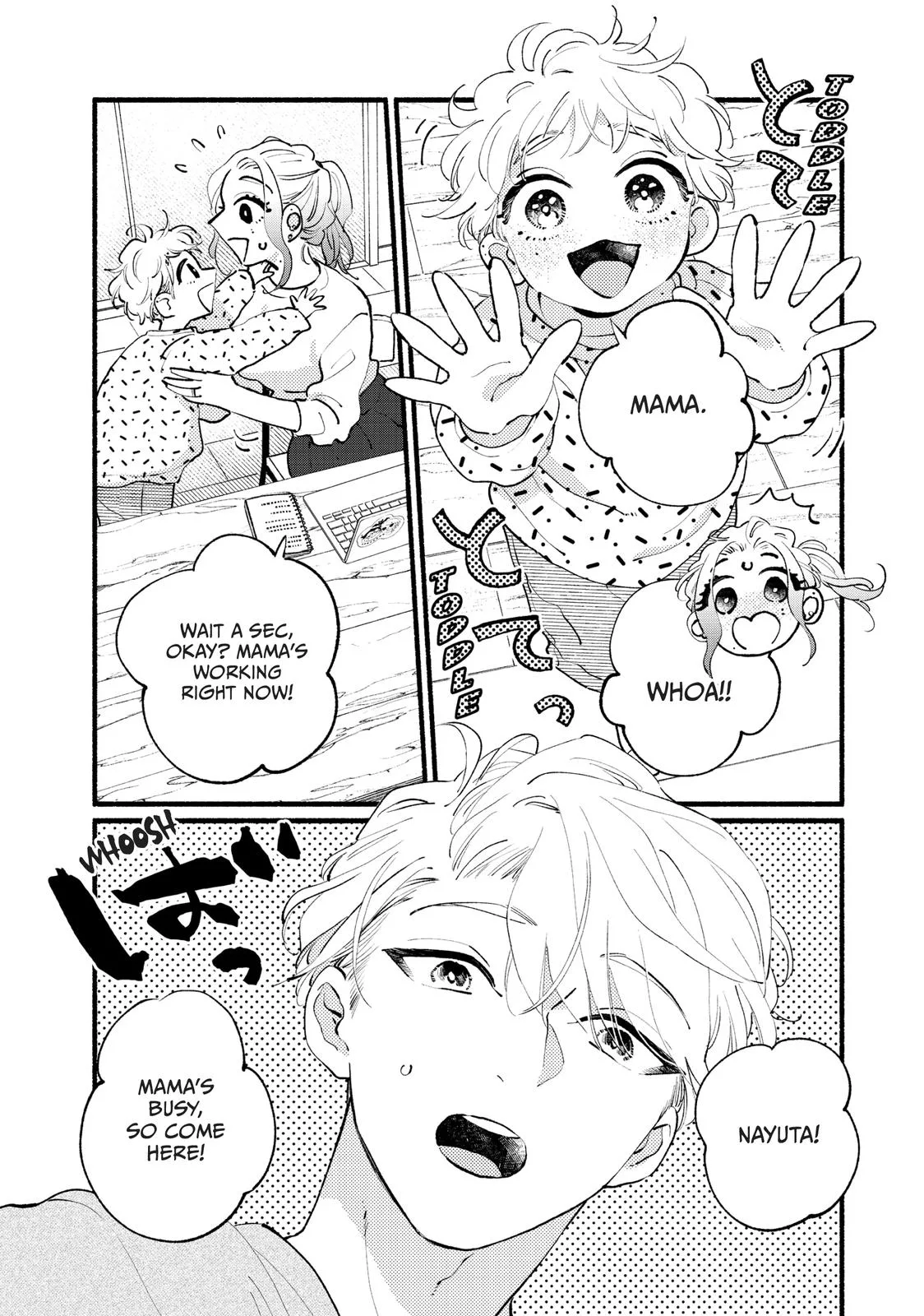 This Vampire Won't Give Up! - Chapter 20 END - Page 17