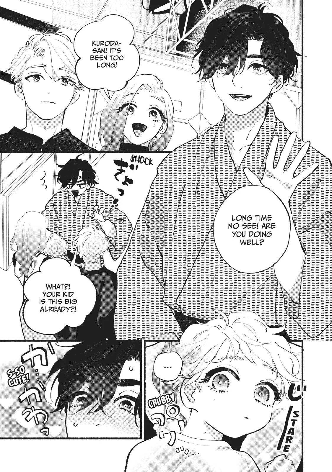 This Vampire Won't Give Up! - Chapter 20 END - Page 23
