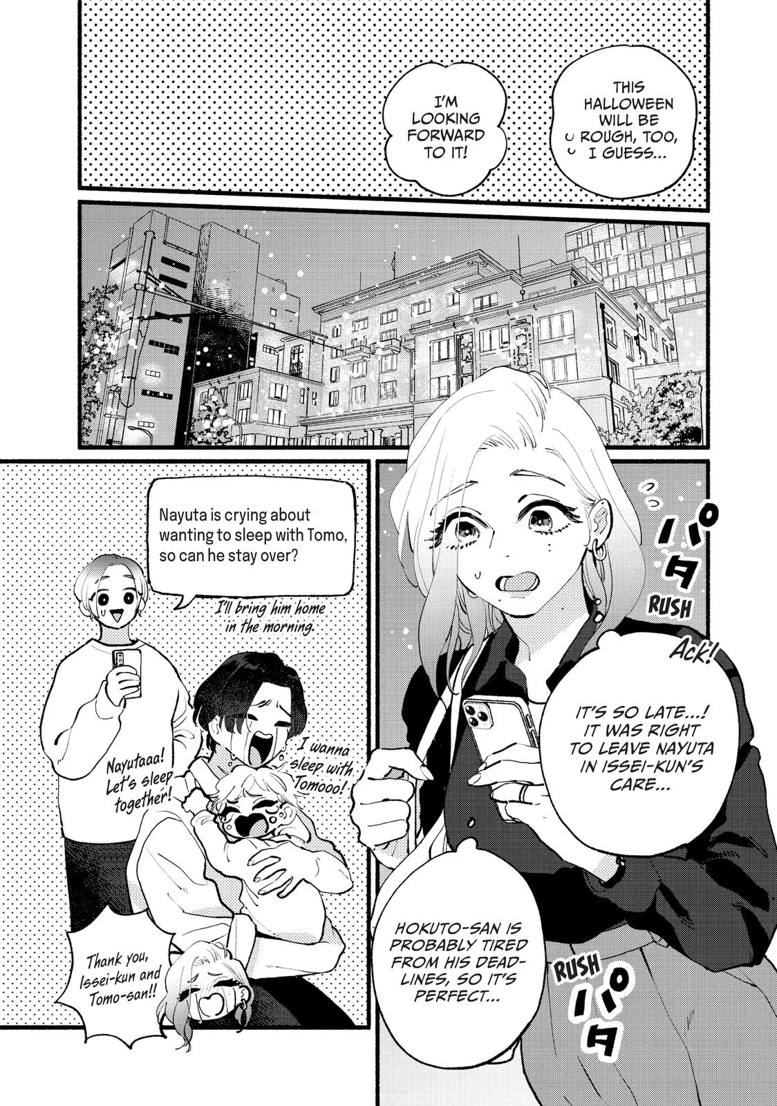 This Vampire Won't Give Up! - Chapter 20 END - Page 27