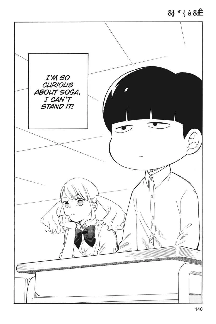 Kuzumi-kun, Can't You Read the Room? - Chapter 11.5 - Page 10
