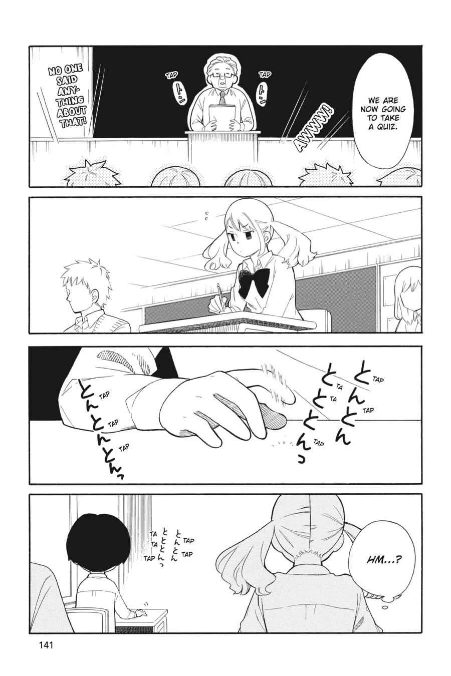Kuzumi-kun, Can't You Read the Room? - Chapter 11.5 - Page 11