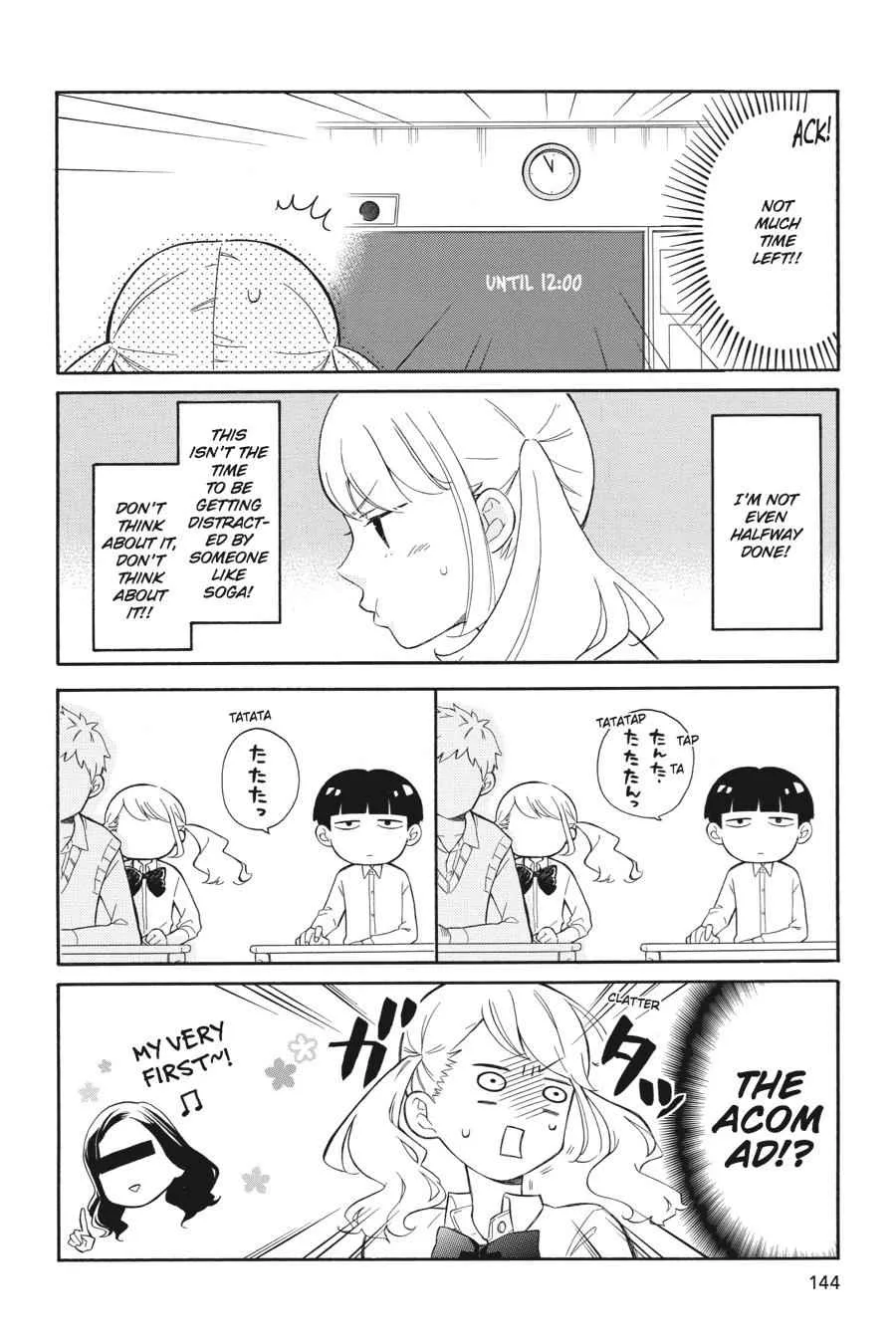 Kuzumi-kun, Can't You Read the Room? - Chapter 11.5 - Page 14
