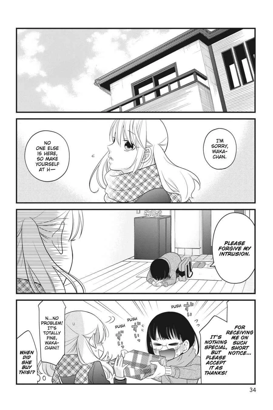 Kuzumi-kun, Can't You Read the Room? - Chapter 13 - Page 6
