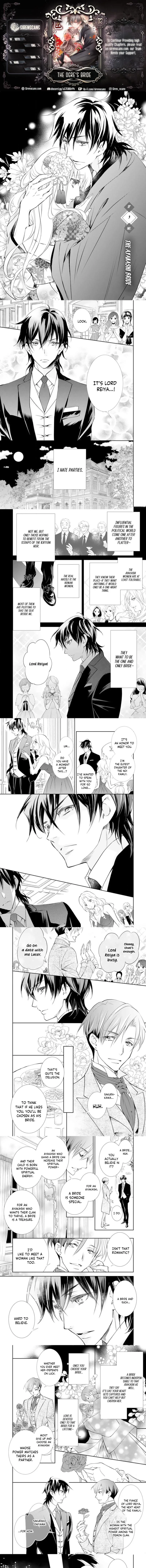 The Ogre's Bride - Chapter 3 - Page 1