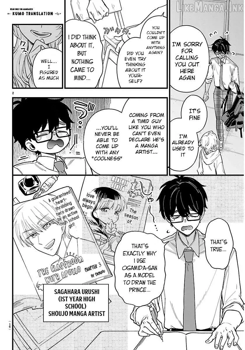 Ogamida-san Wants To See Your Blushing Face - Chapter 1 - Page 4