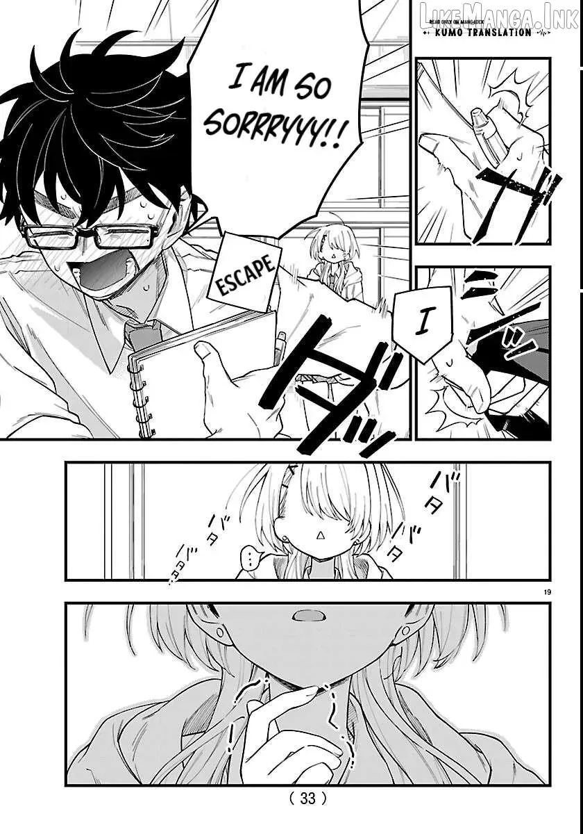 Ogamida-san Wants To See Your Blushing Face - Chapter 1 - Page 20