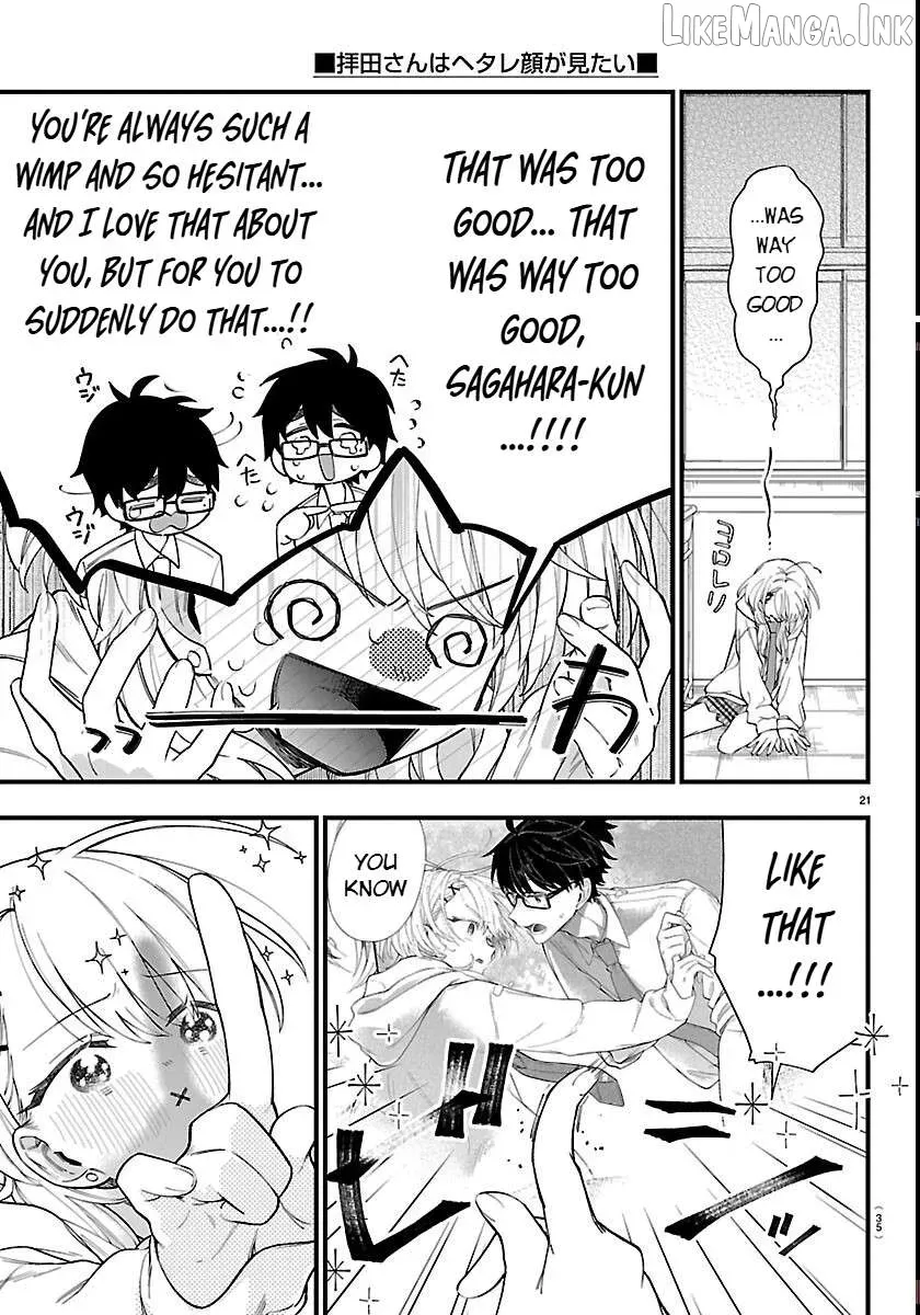 Ogamida-san Wants To See Your Blushing Face - Chapter 1 - Page 22
