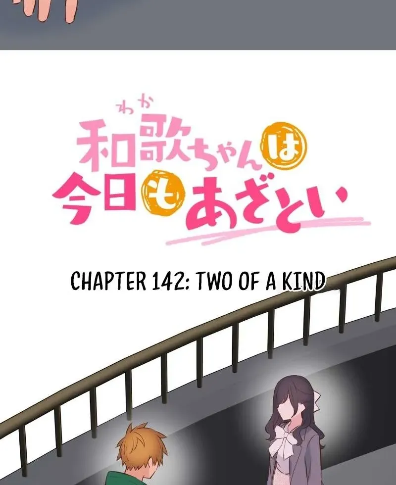 Waka-chan wa Kyou mo Azatoi - Chapter 142 - Page 2