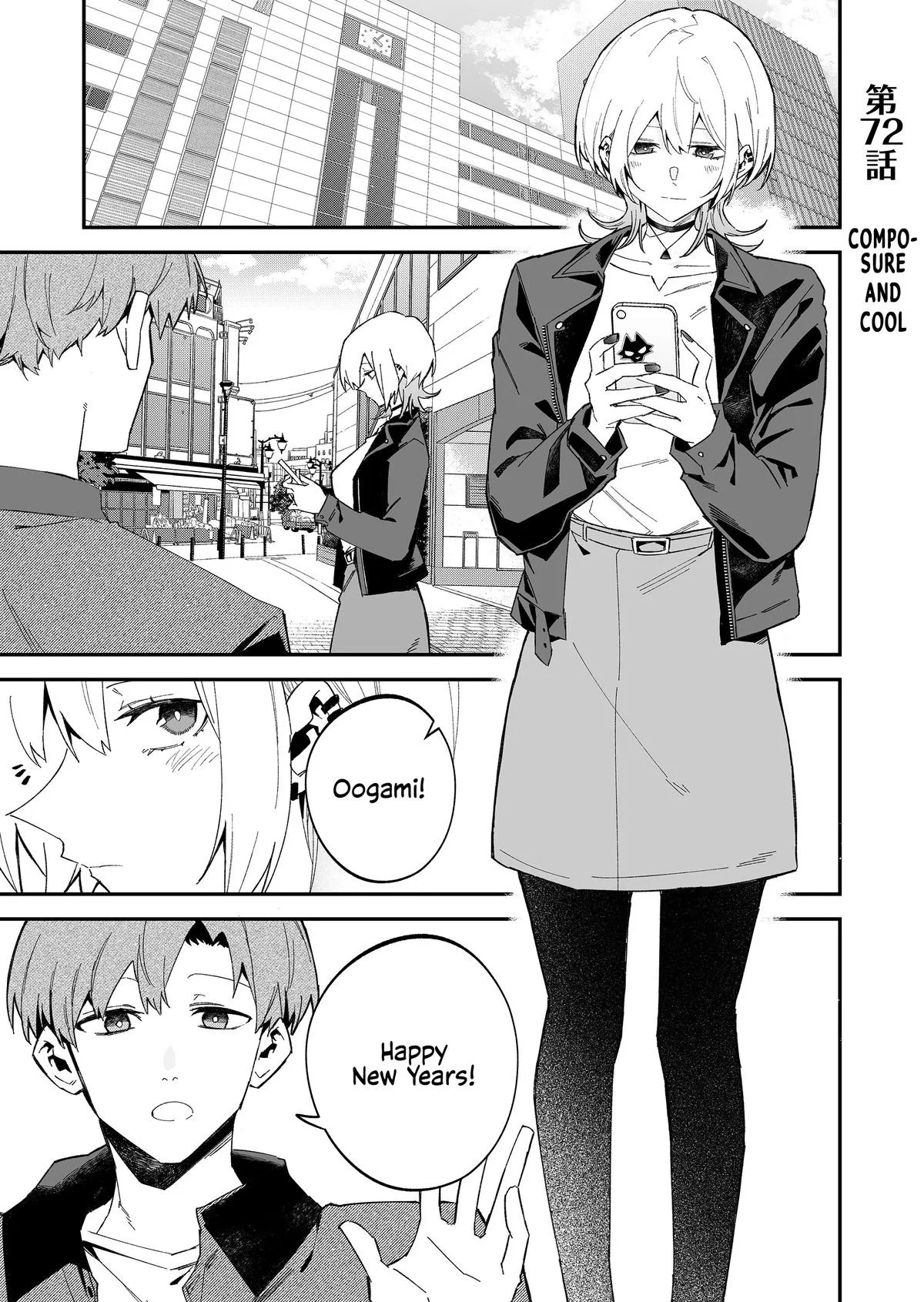 Wolf-chan wa Sumashitai - Chapter 72 - Page 1