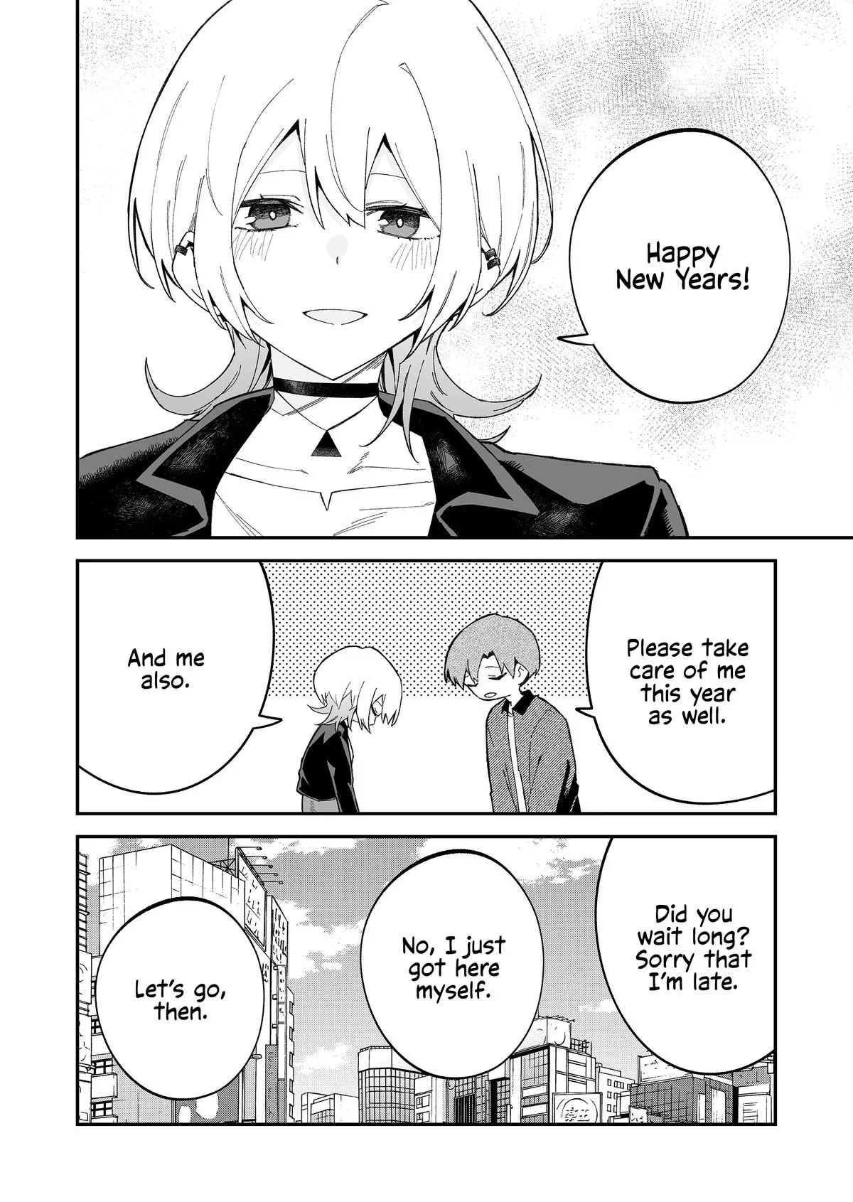 Wolf-chan wa Sumashitai - Chapter 72 - Page 2