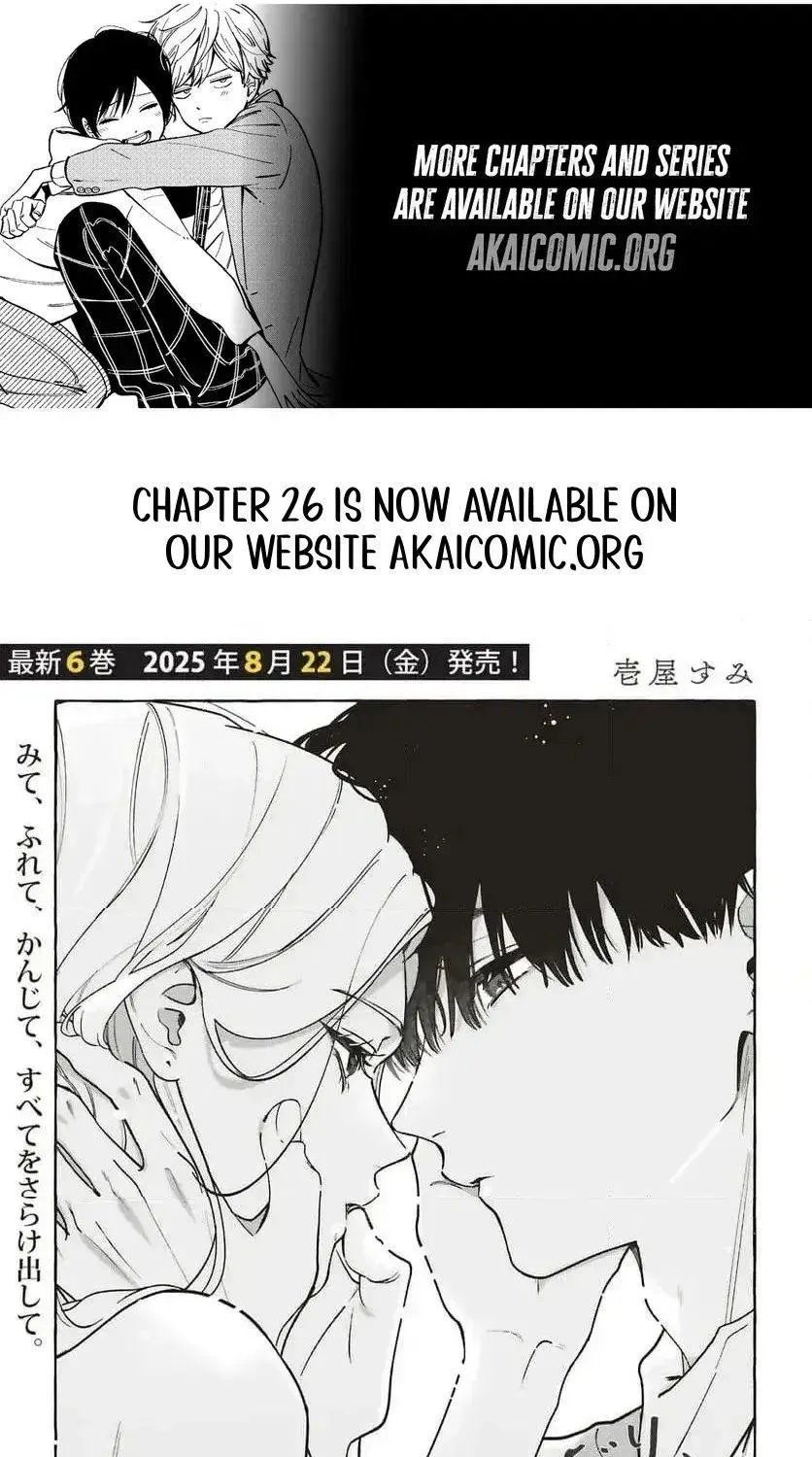 Fundari, Kettari, Aishitari - Chapter 25 - Page 1