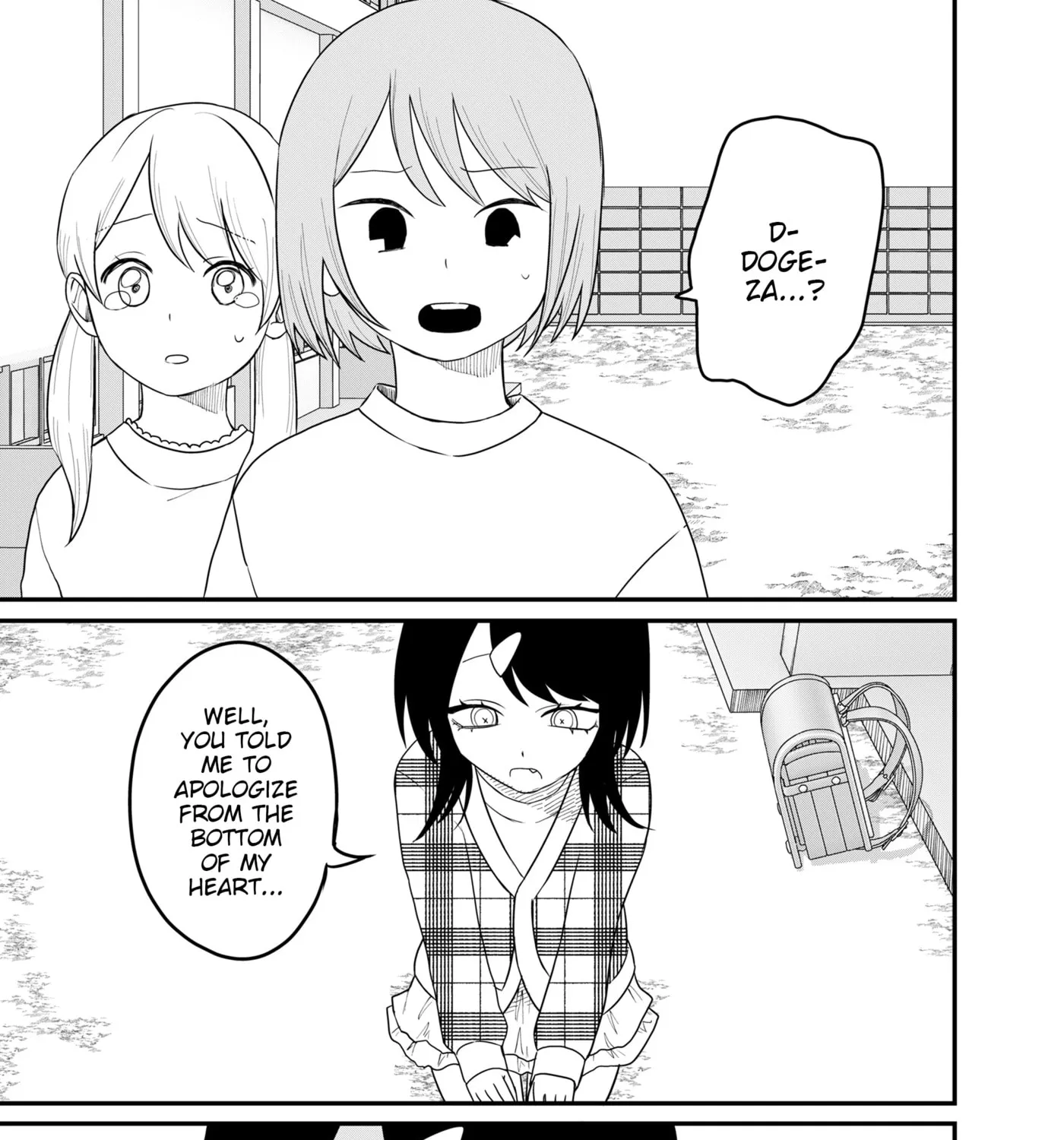 Ruling Girl Kubaru-chan - Chapter 73 - Page 25