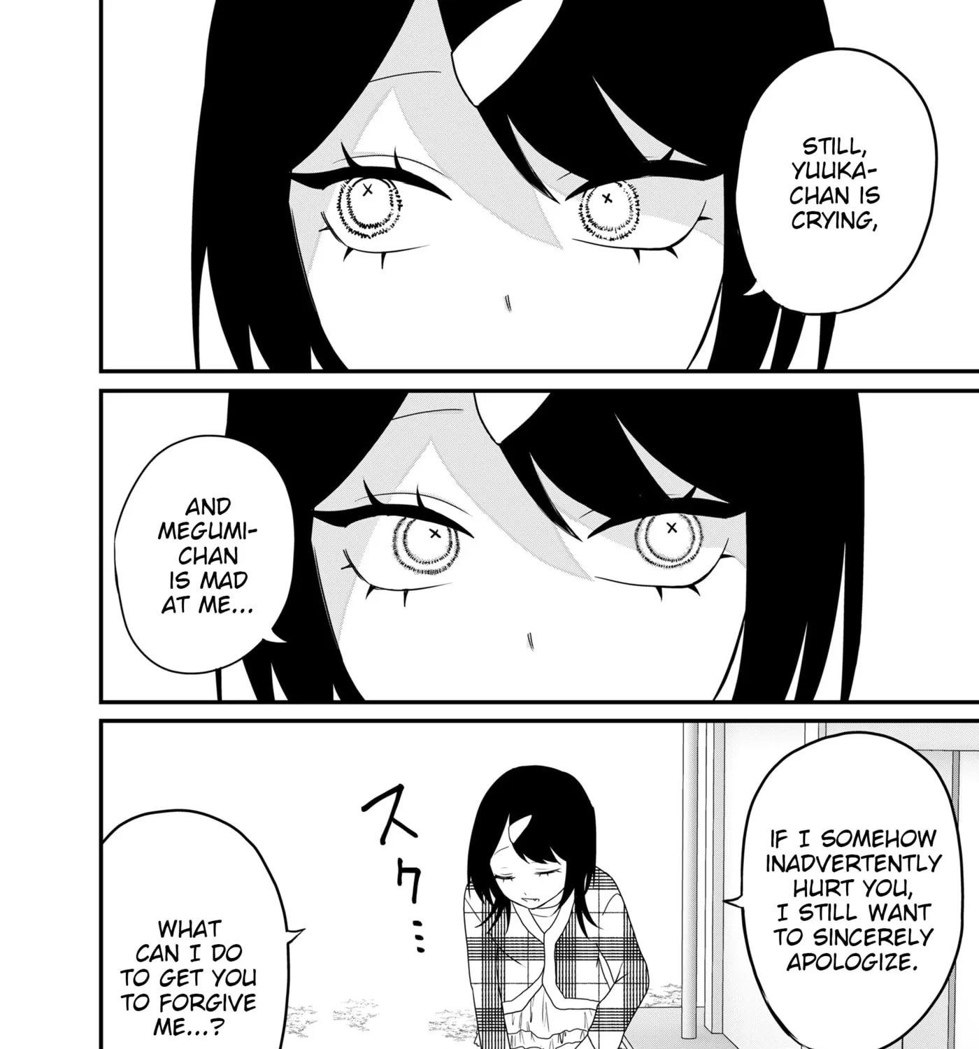 Ruling Girl Kubaru-chan - Chapter 73 - Page 27