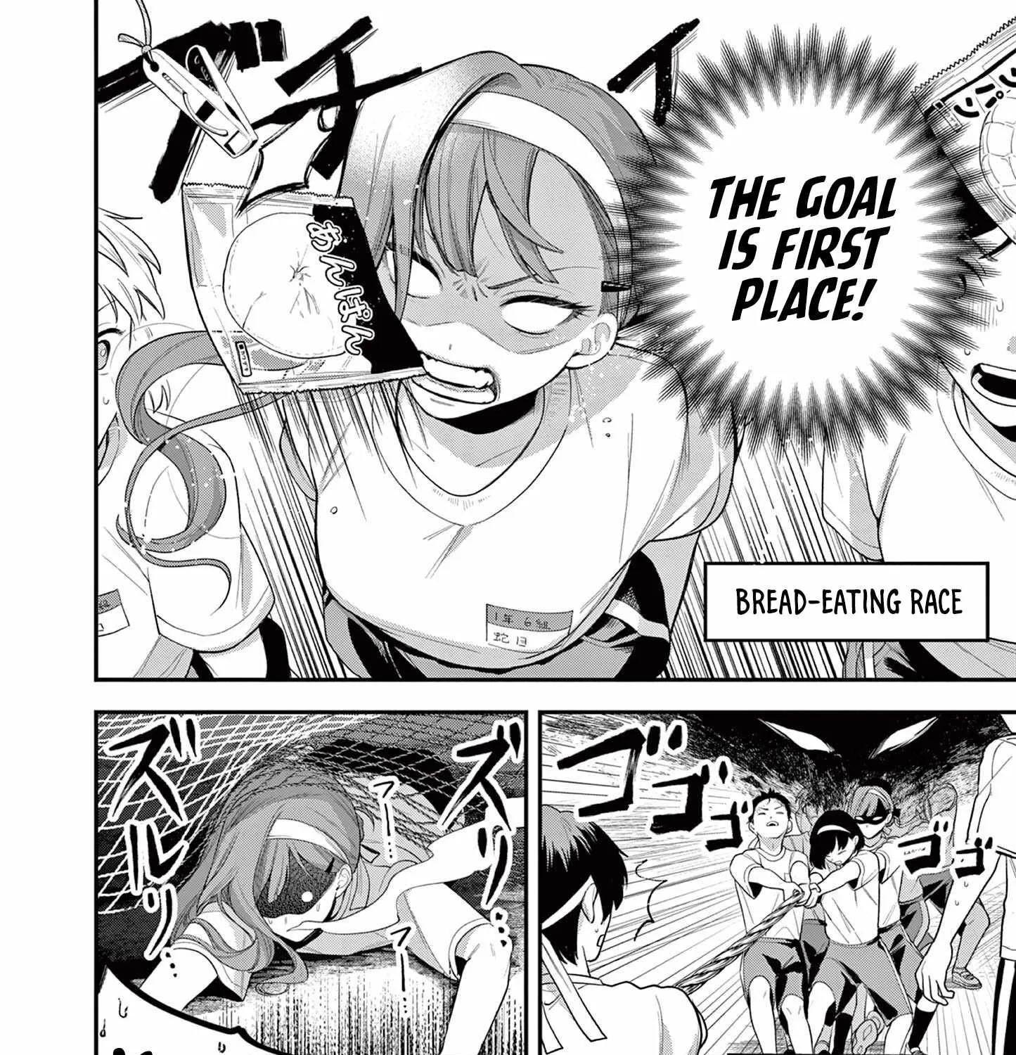 Jyanome-san Wants to Smile! - Chapter 6 - Page 15