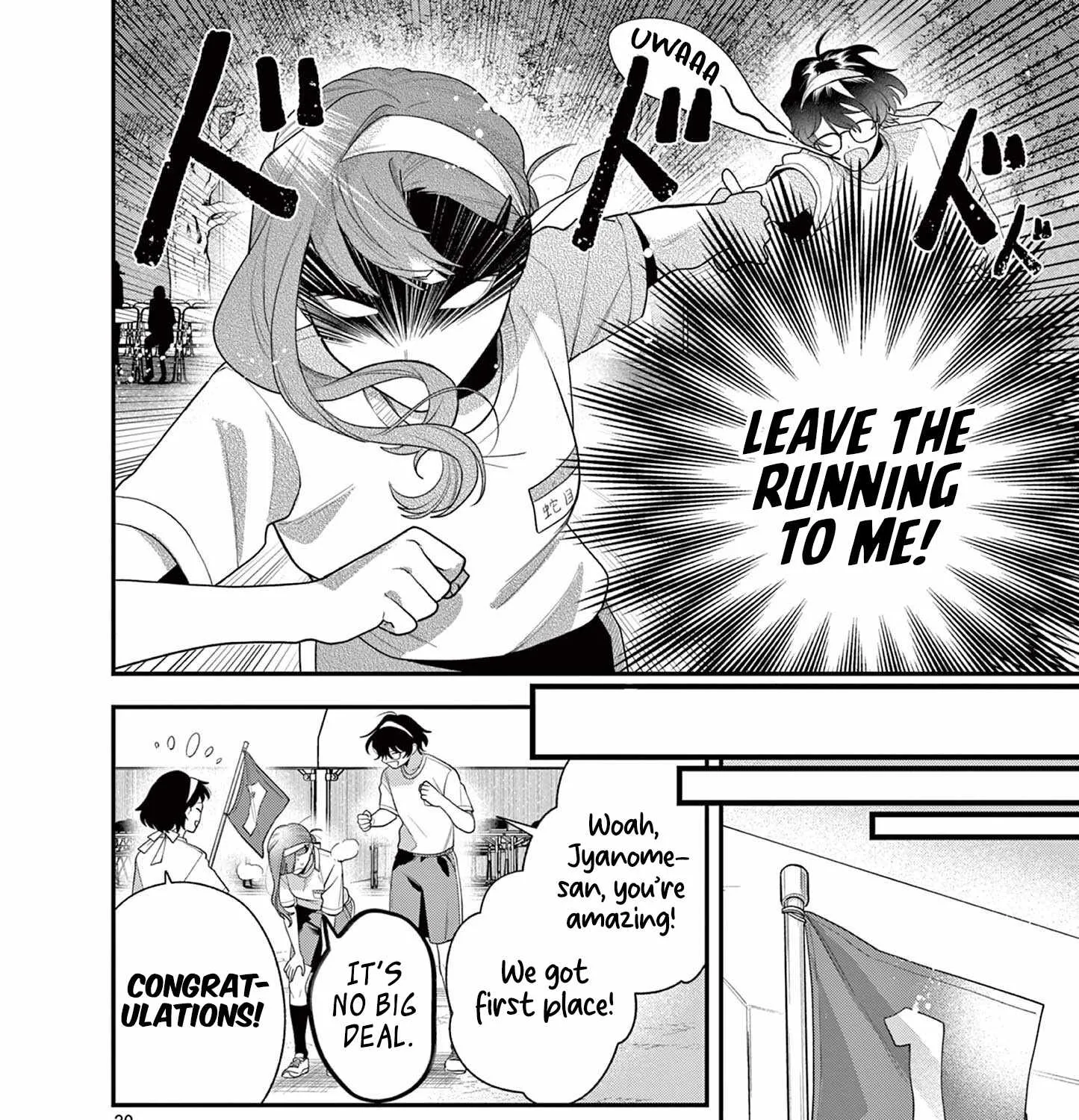 Jyanome-san Wants to Smile! - Chapter 6 - Page 39