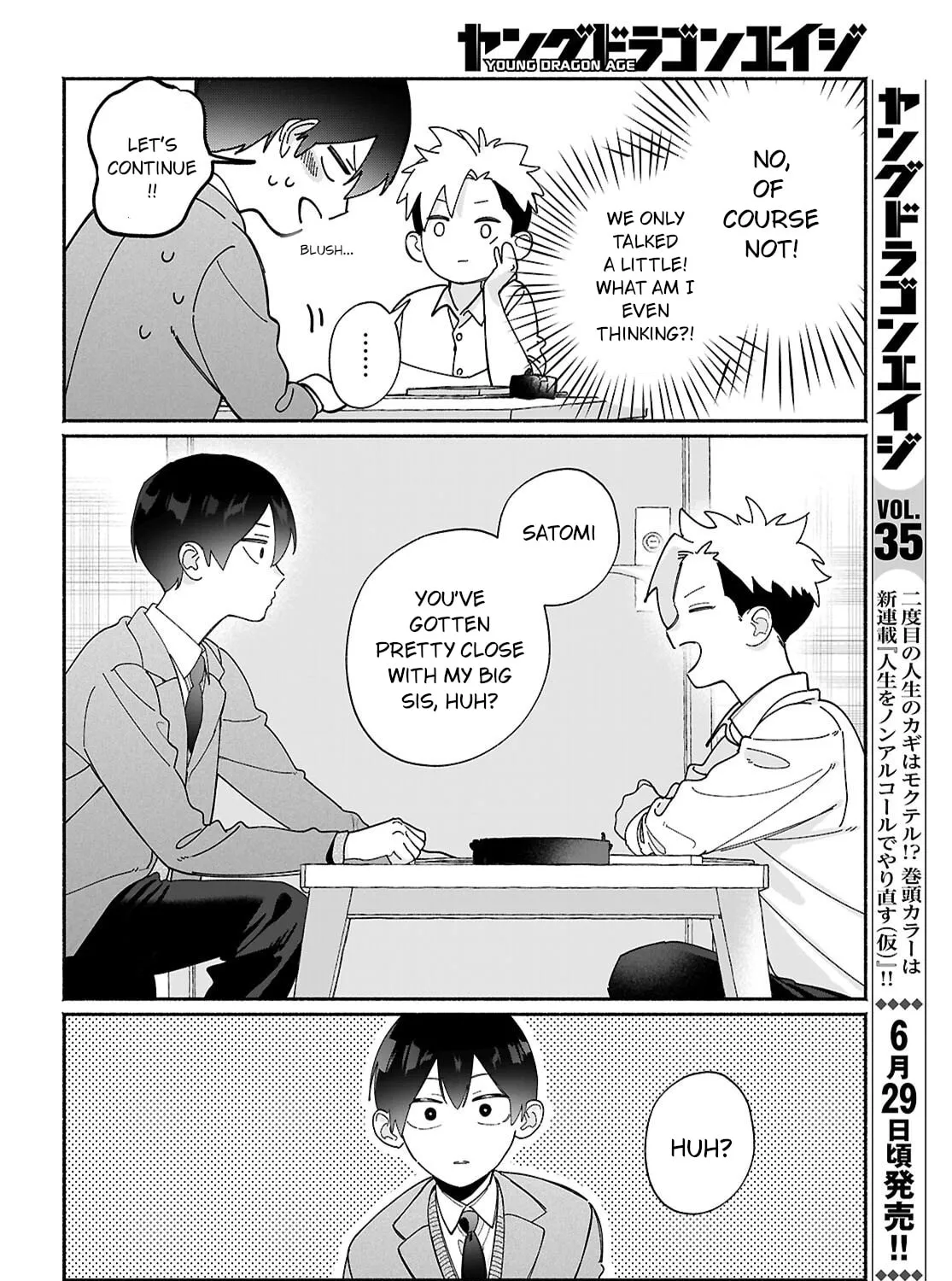 My Friend's Sister Is Scary but Nice - Chapter 16 - Page 3