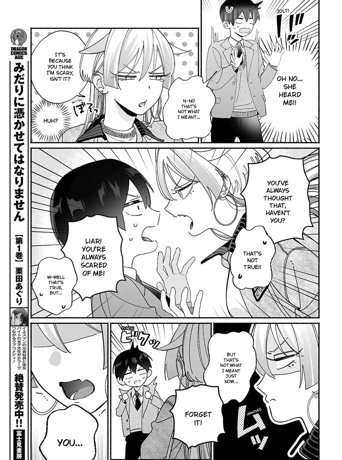 My Friend's Sister Is Scary but Nice - Chapter 16 - Page 9