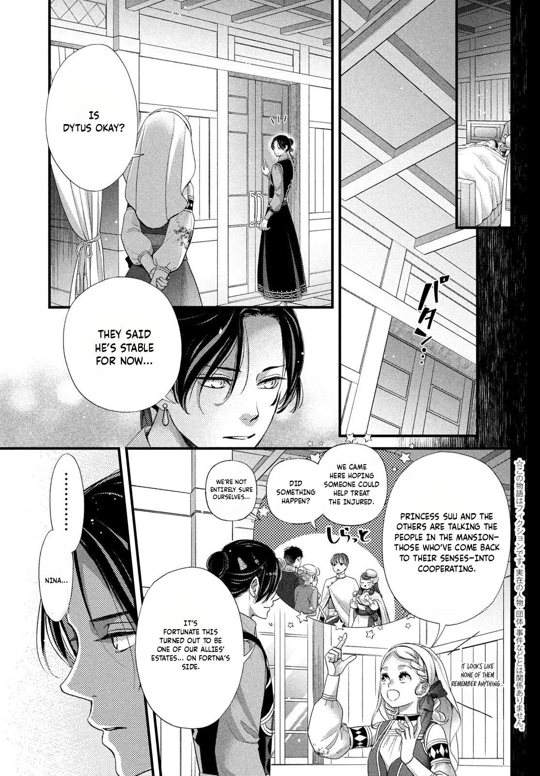 Nina The Starry Bride - Chapter 71 - Page 3