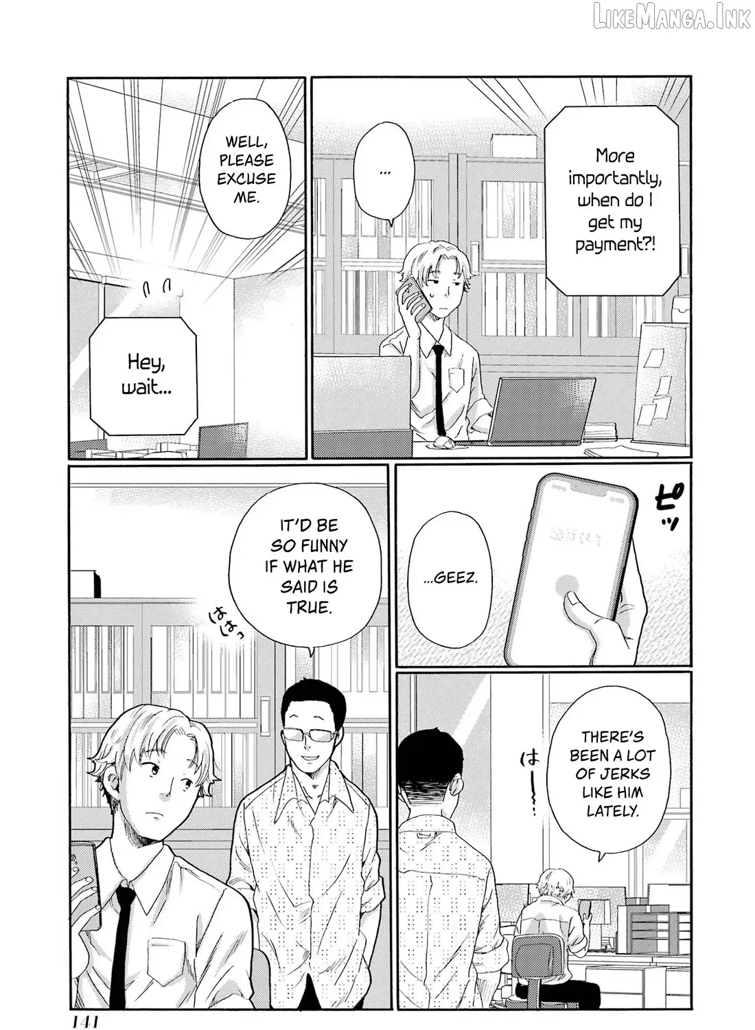 Let’s Start The Closing Meeting. ~ So Begins The Bullying Trial ~ - Chapter 9 - Page 24