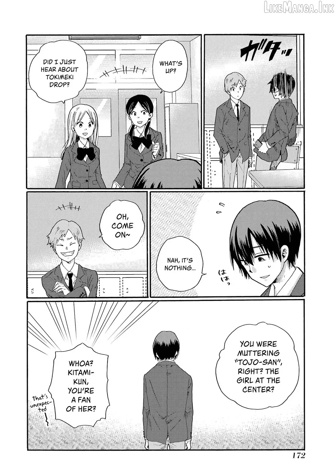 Let’s Start The Closing Meeting. ~ So Begins The Bullying Trial ~ - Chapter 10 - Page 13