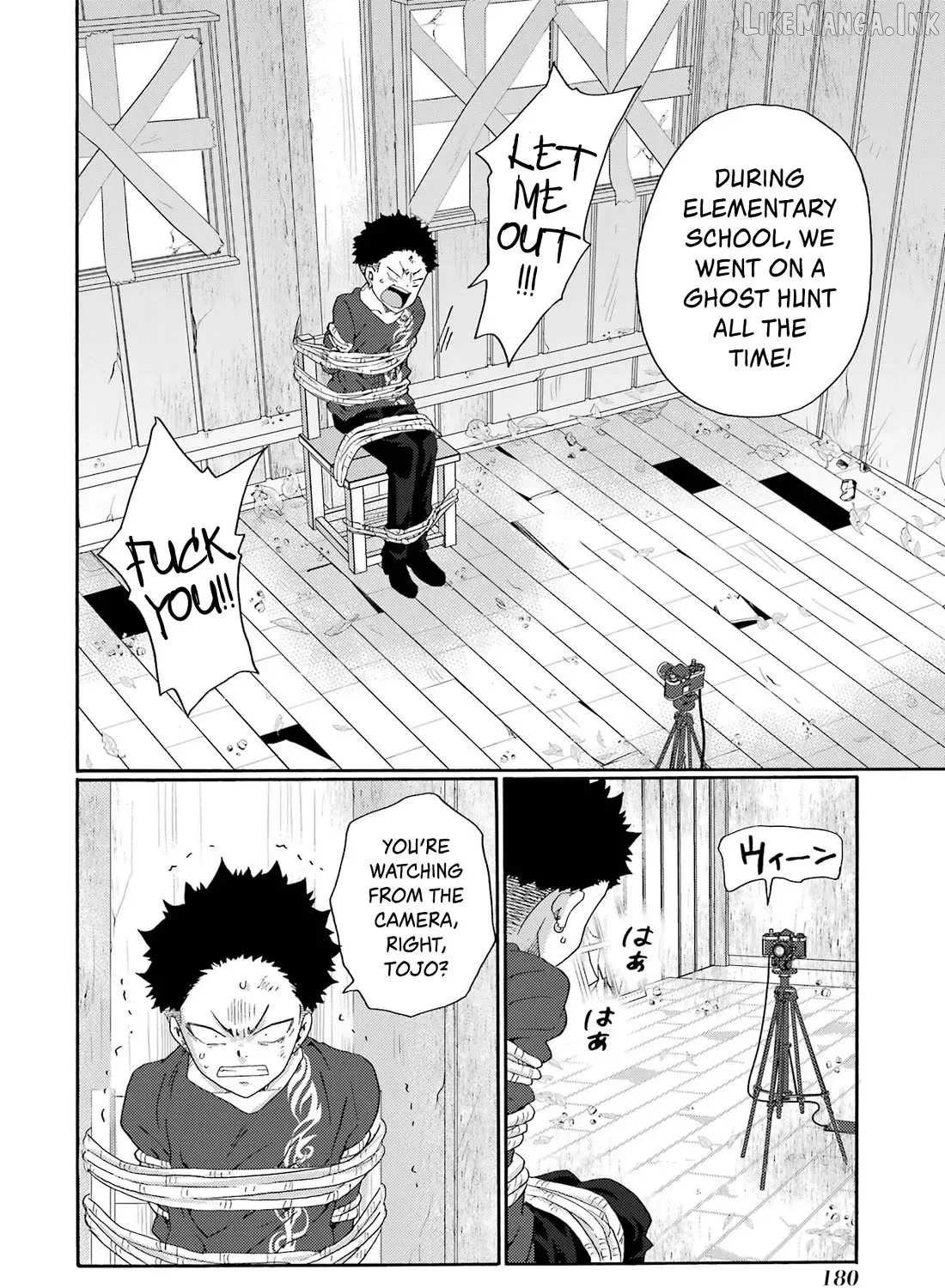 Let’s Start The Closing Meeting. ~ So Begins The Bullying Trial ~ - Chapter 10 - Page 22