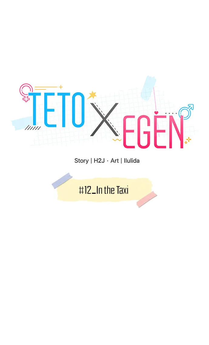 Teto X Egen - Chapter 12 - Page 6