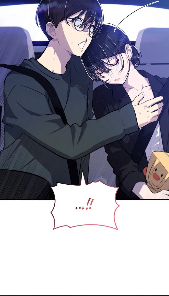 Teto X Egen - Chapter 12 - Page 61