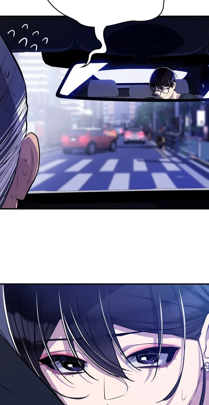 Teto X Egen - Chapter 12 - Page 73