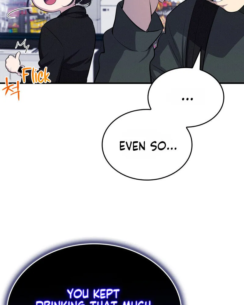 Teto X Egen - Chapter 13 - Page 20