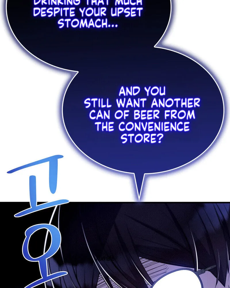 Teto X Egen - Chapter 13 - Page 21