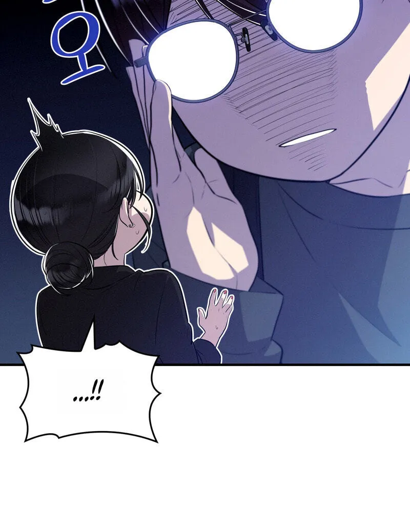 Teto X Egen - Chapter 13 - Page 22