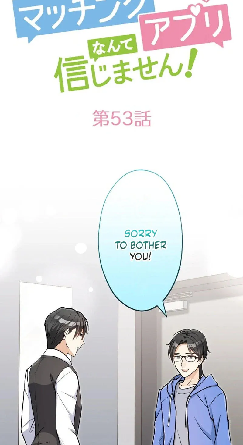 I Don't Believe In Dating Apps! - Chapter 53 - Page 2