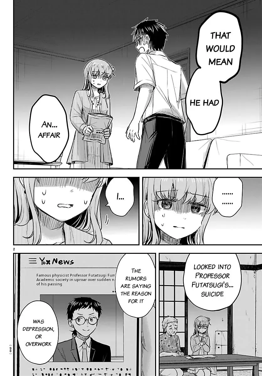 Kimi wa Yotsuba no Clover - Chapter 80 - Page 2