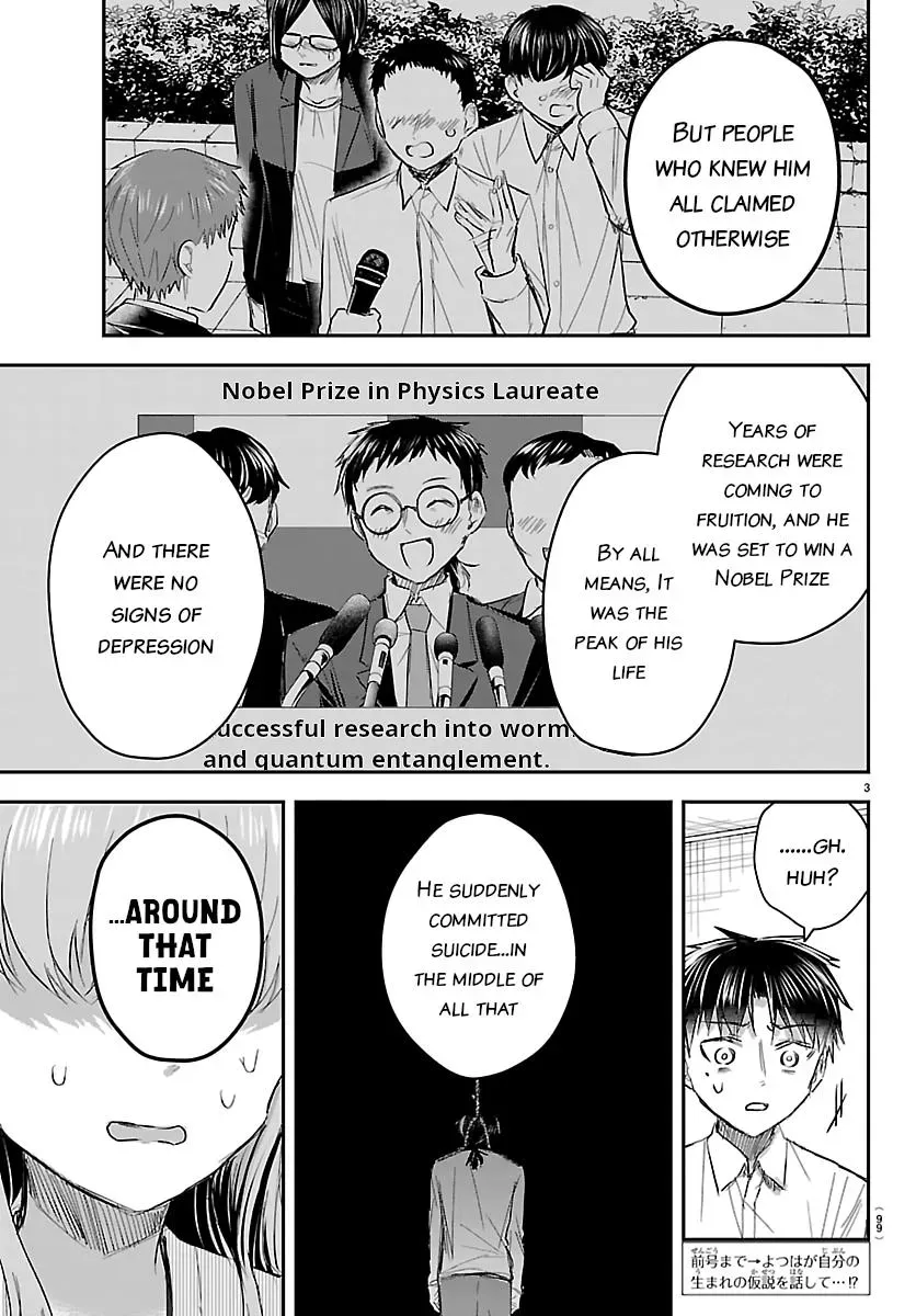Kimi wa Yotsuba no Clover - Chapter 80 - Page 3