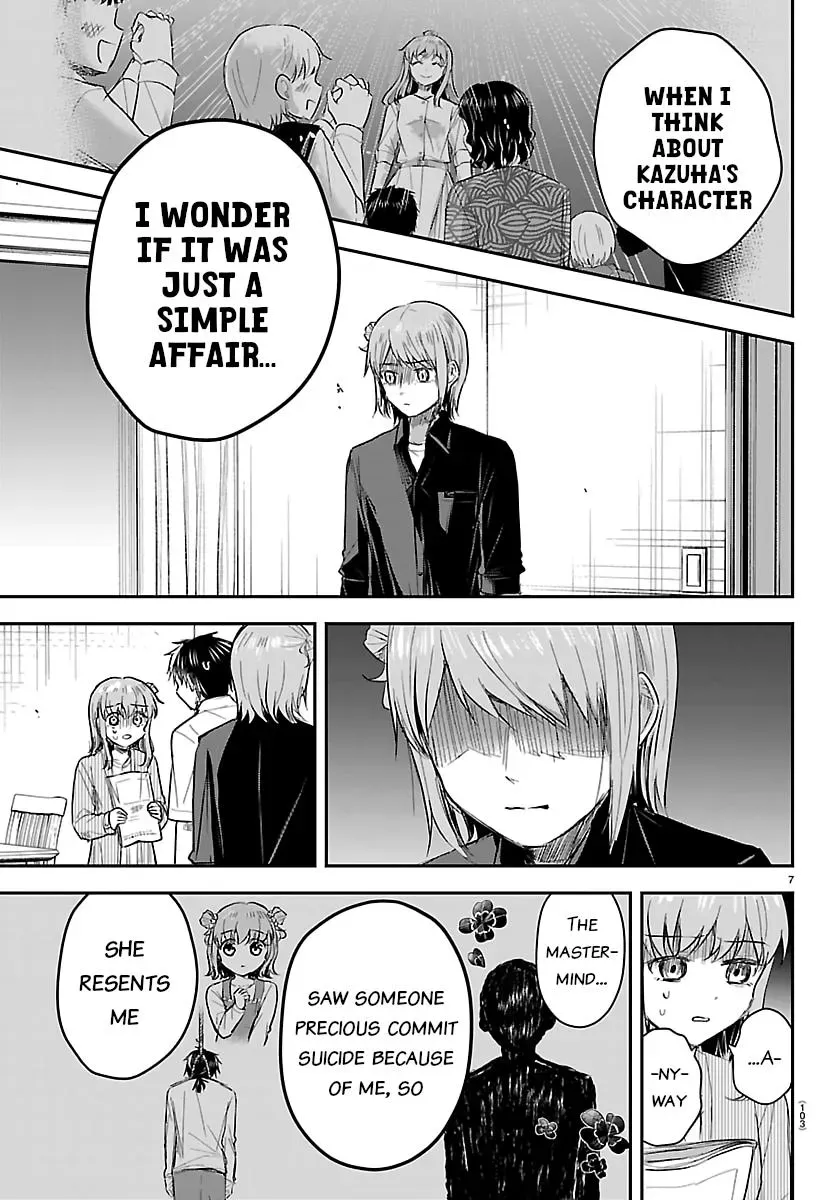 Kimi wa Yotsuba no Clover - Chapter 80 - Page 7