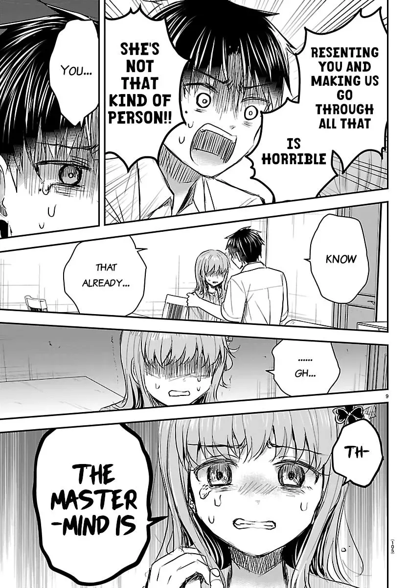 Kimi wa Yotsuba no Clover - Chapter 80 - Page 9