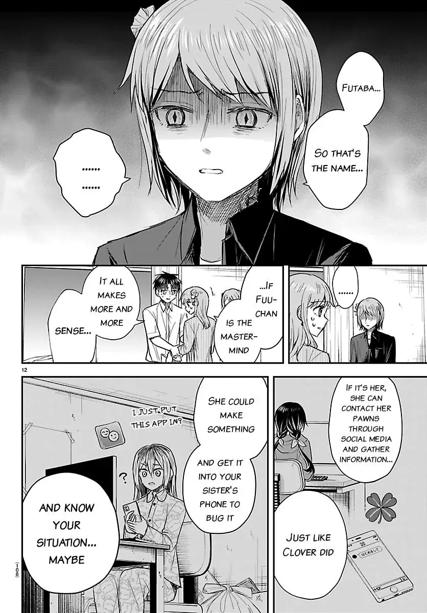 Kimi wa Yotsuba no Clover - Chapter 80 - Page 12
