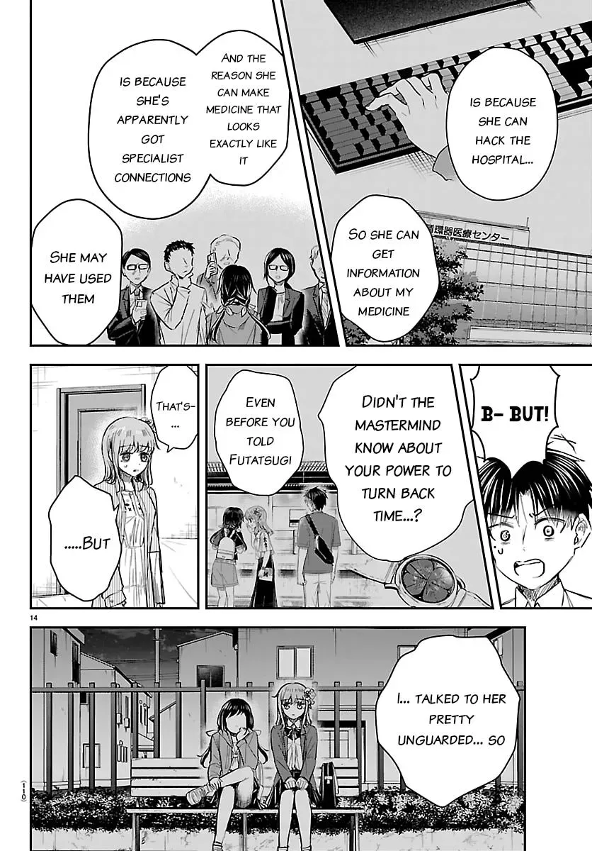 Kimi wa Yotsuba no Clover - Chapter 80 - Page 14