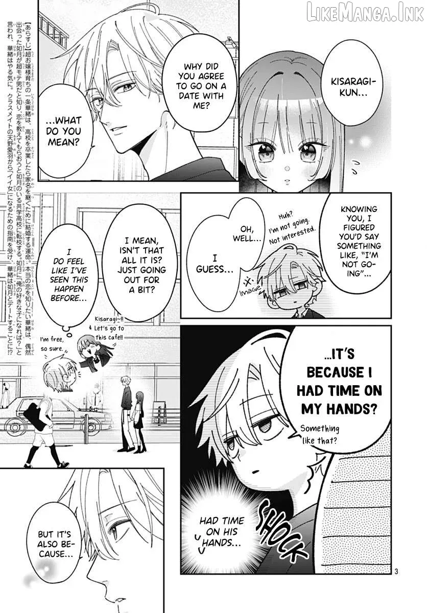 She Doesn't Know About Love - Chapter 7 - Page 3