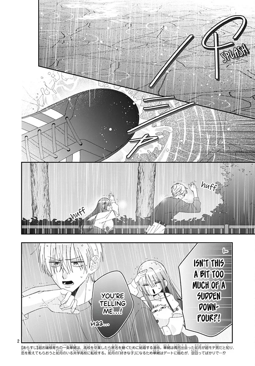 She Doesn't Know About Love - Chapter 8 - Page 2