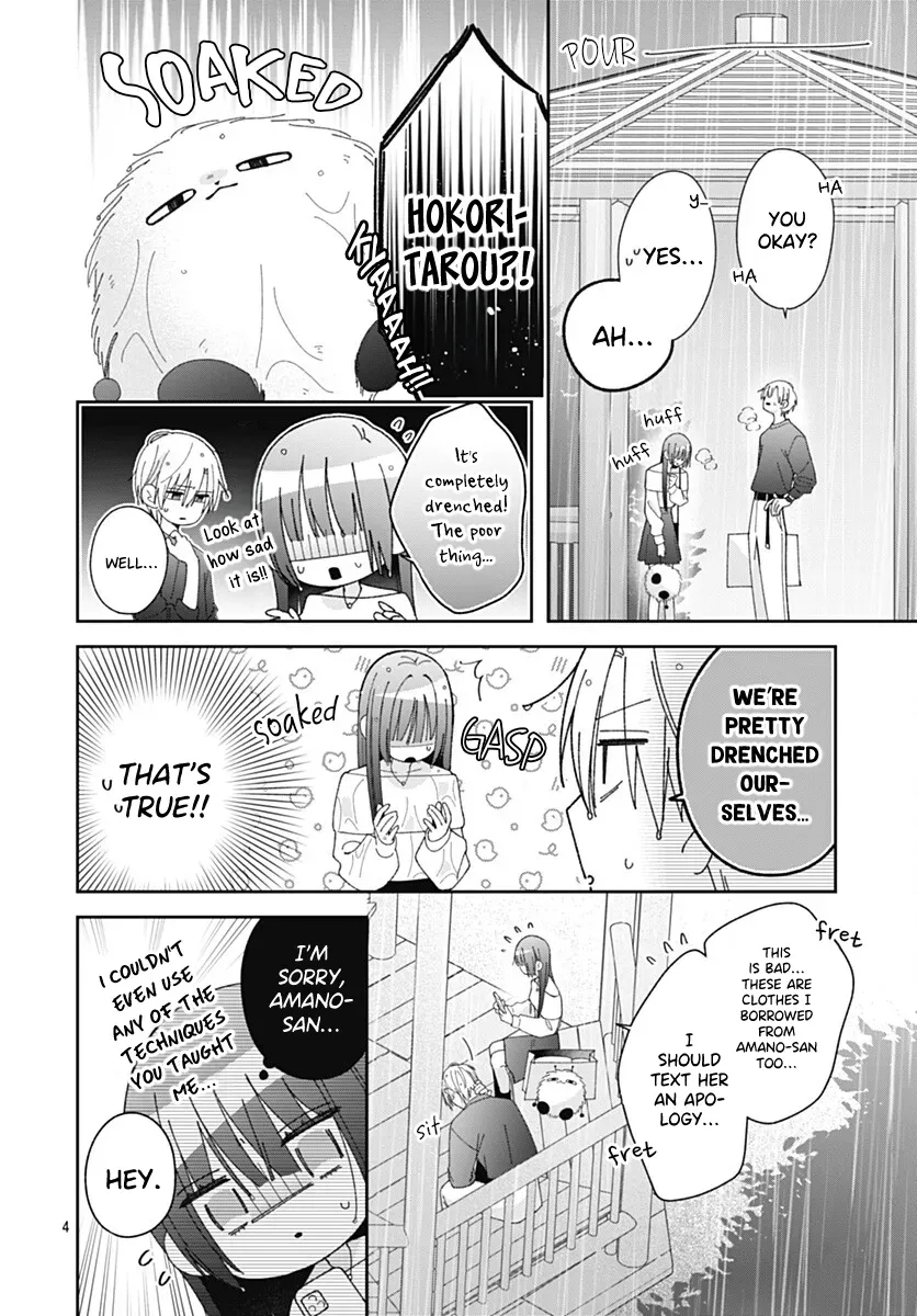 She Doesn't Know About Love - Chapter 8 - Page 4