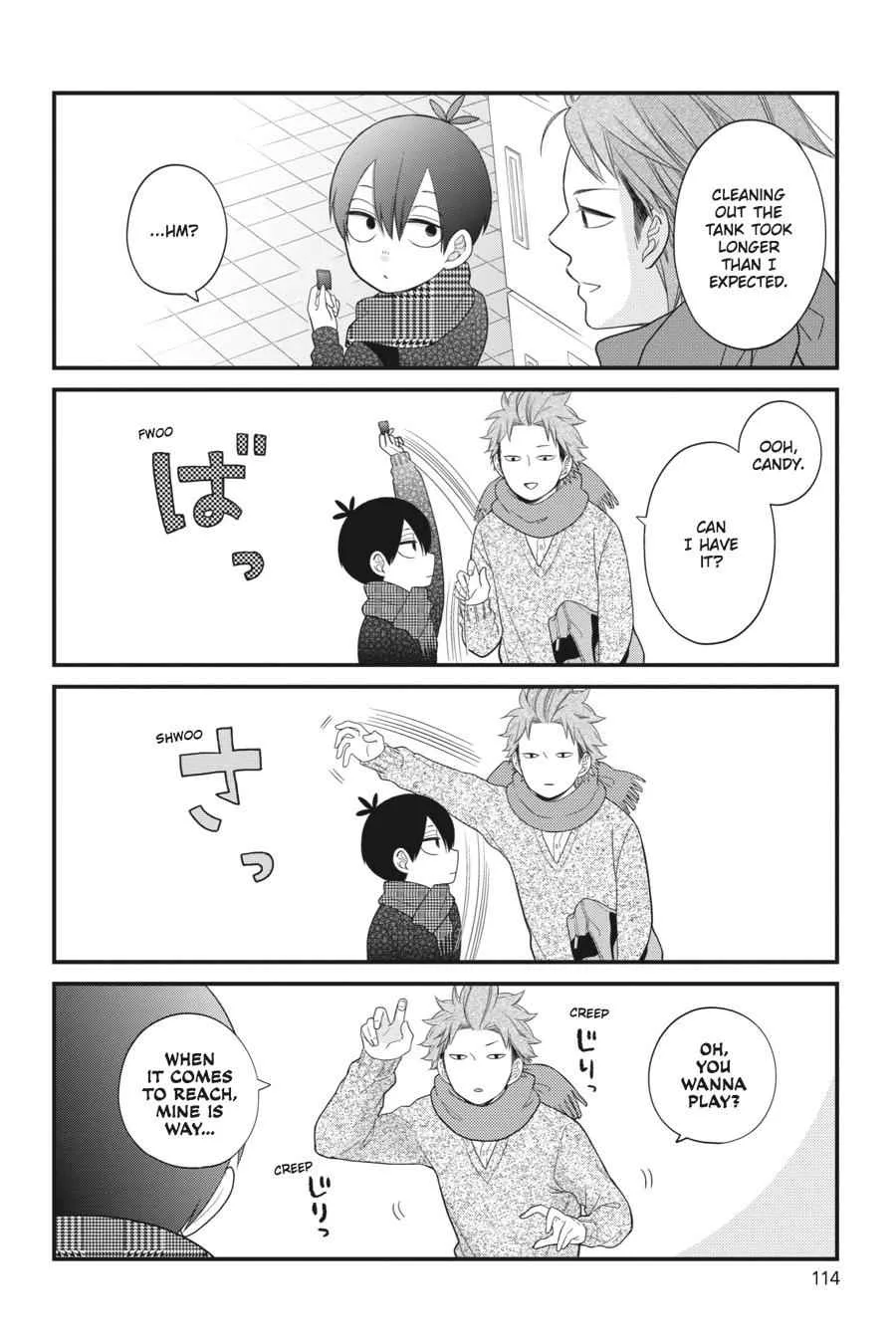 Kuzumi-kun, Can't You Read the Room? - Chapter 16 - Page 22