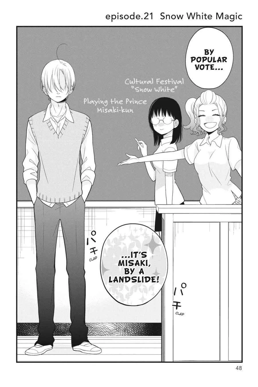 Kuzumi-kun, Can't You Read the Room? - Chapter 21 - Page 2