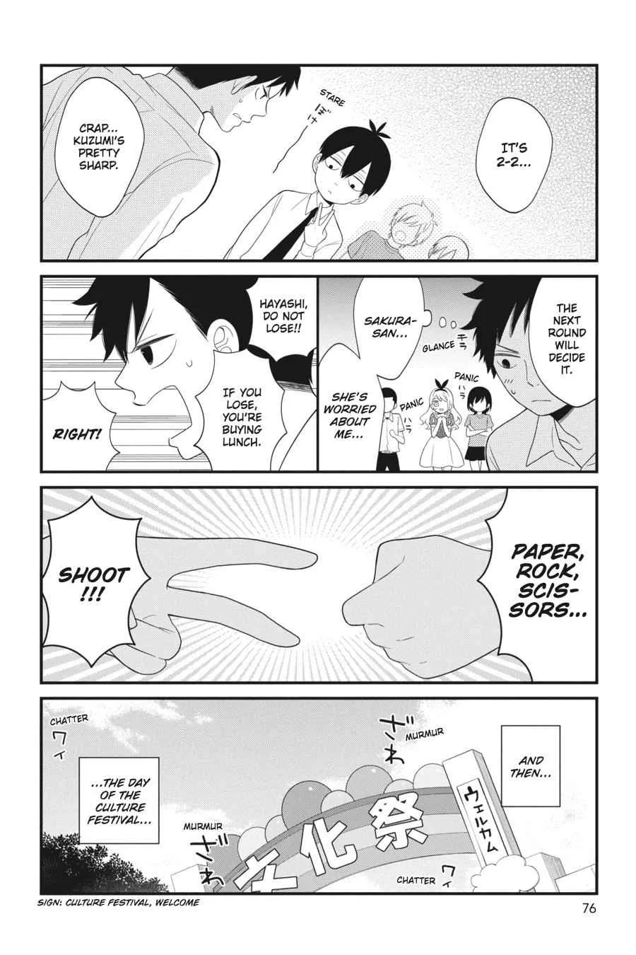 Kuzumi-kun, Can't You Read the Room? - Chapter 22 - Page 8