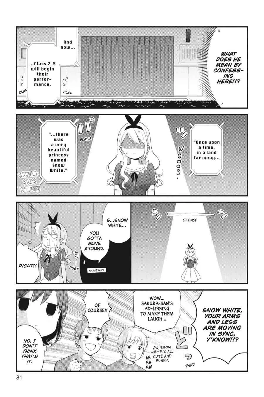 Kuzumi-kun, Can't You Read the Room? - Chapter 22 - Page 13