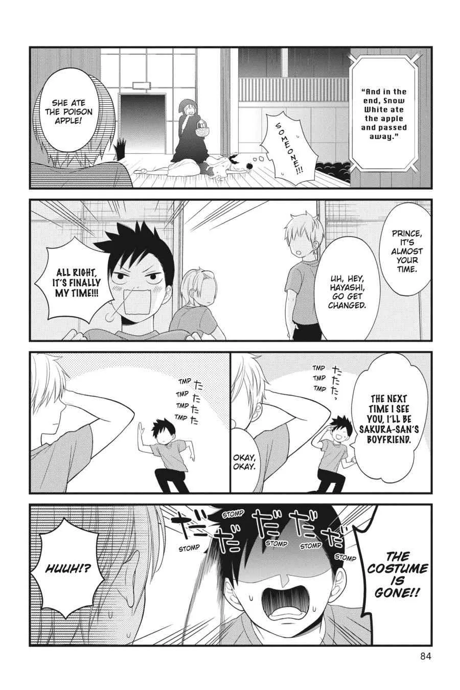 Kuzumi-kun, Can't You Read the Room? - Chapter 22 - Page 16