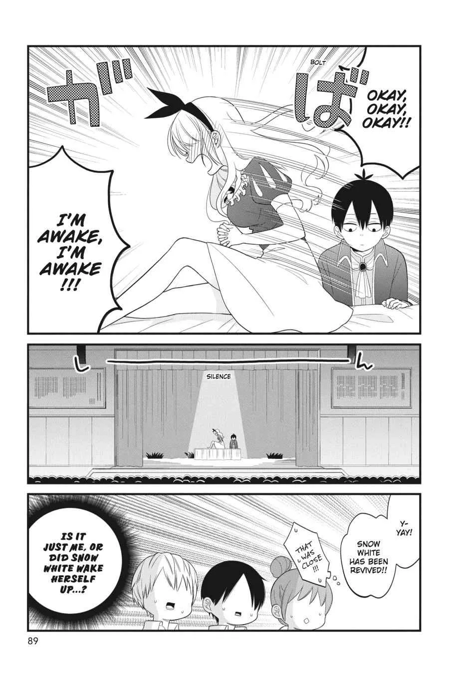 Kuzumi-kun, Can't You Read the Room? - Chapter 22 - Page 21