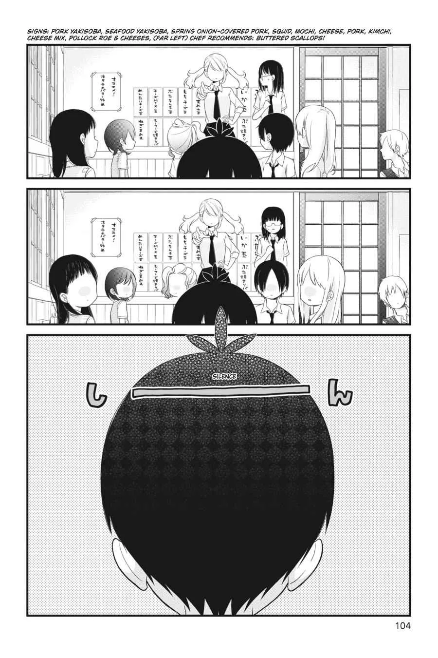Kuzumi-kun, Can't You Read the Room? - Chapter 23 - Page 10