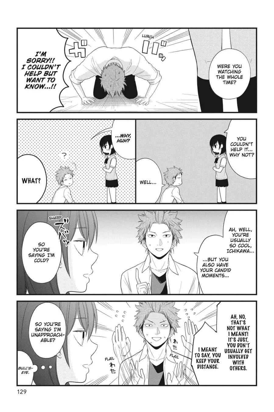Kuzumi-kun, Can't You Read the Room? - Chapter 24 - Page 15