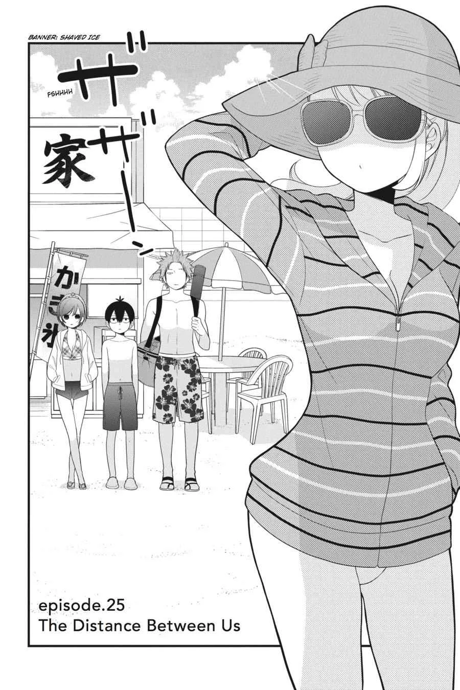 Kuzumi-kun, Can't You Read the Room? - Chapter 25 - Page 2